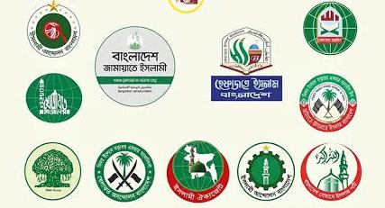 জামায়াত ছাড়ার শর্তে নারাজ তিন দল, ভেস্তে যাচ্ছে হেফাজতের জোট